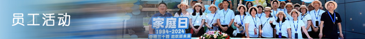 加入我们